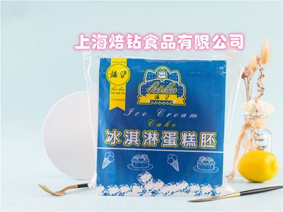冰淇淋蛋糕胚