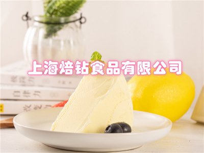 冰淇淋蛋糕胚